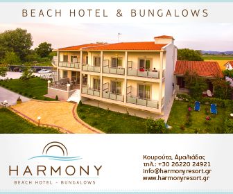 Harmony Hotel