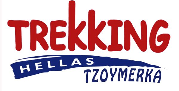 Trekking Hellas Tzoumerka