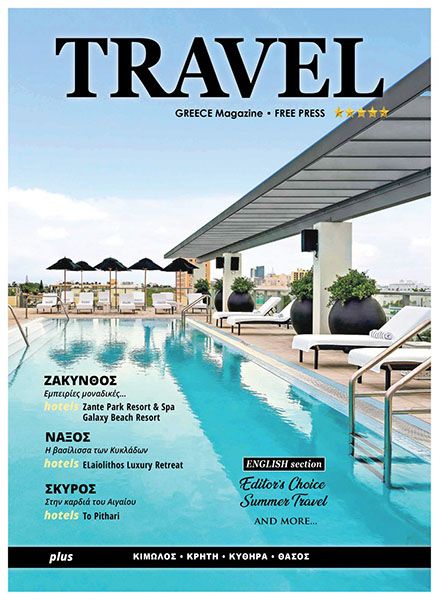 GREECE TRAVEL MAGAZINE